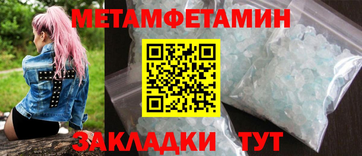 Амфетамин 97%  АМФ  Можга  Вход с VPN 