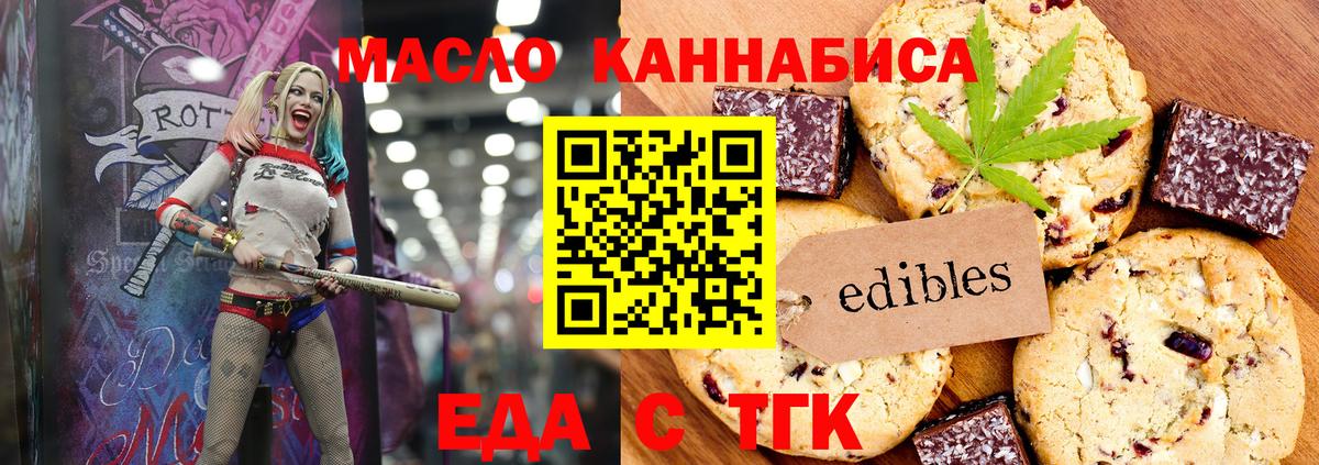 Мефедрон кристаллы  МЕТ  Канабис  Codein  ГАШ  Кокаин  Можга  Вход с VPN 