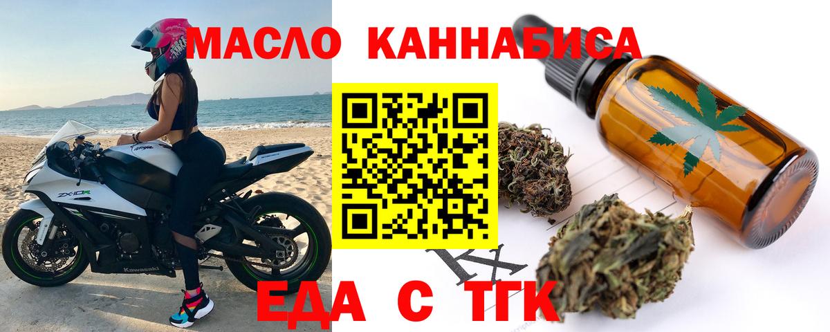 Можга  Canna-Cookies конопля  Вход с VPN 