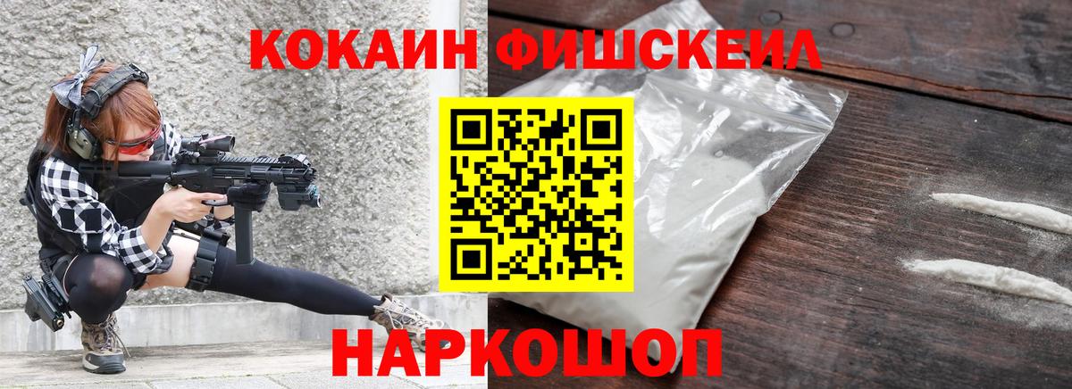 Cocaine Columbia  COCAIN  Можга  где купить наркоту  Вход с VPN  Кокаин Боливия 