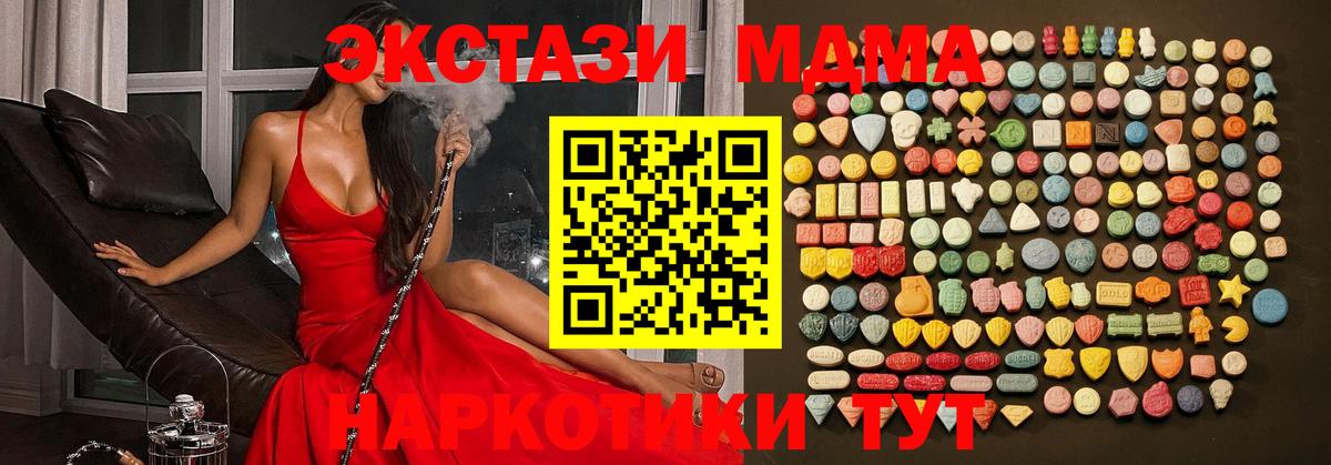 Ecstasy ешки Можга