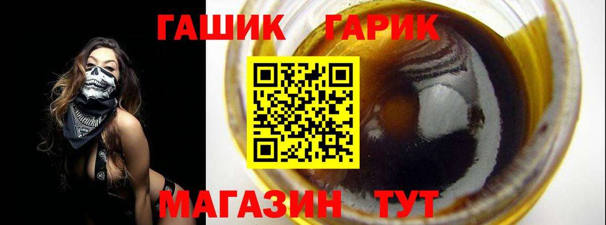 ГАШИШ гашик Можга