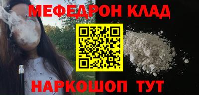 ПСИЛОЦИБИНОВЫЕ ГРИБЫ Татарск