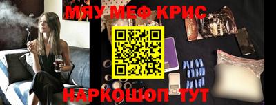 ПСИЛОЦИБИНОВЫЕ ГРИБЫ Татарск