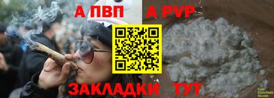 дживик Тулун