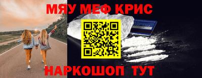 дживик Тулун