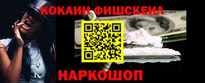 ALPHA-PVP Тула