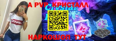 дживик Тулун