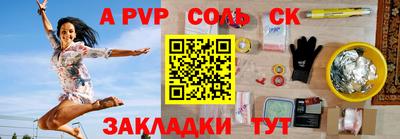 ALPHA-PVP Тула