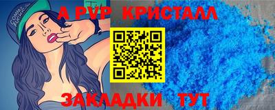 ALPHA-PVP Тула