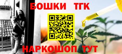ПСИЛОЦИБИНОВЫЕ ГРИБЫ Татарск