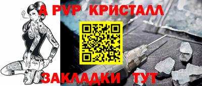 ПСИЛОЦИБИНОВЫЕ ГРИБЫ Татарск