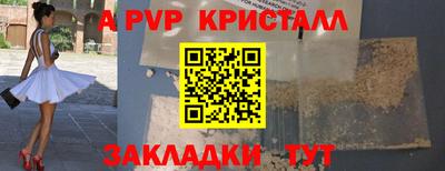 дживик Тулун
