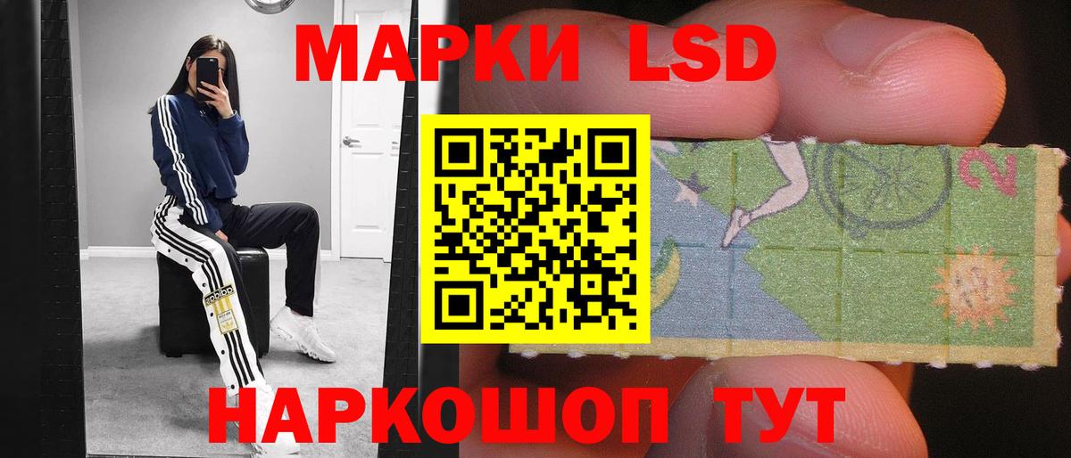 Можга  Лсд 25 экстази ecstasy  Лсд 25 экстази  Вход с VPN  Лсд 25 экстази ecstasy 