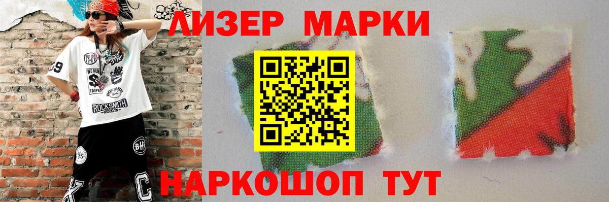 LSD-25 Можга