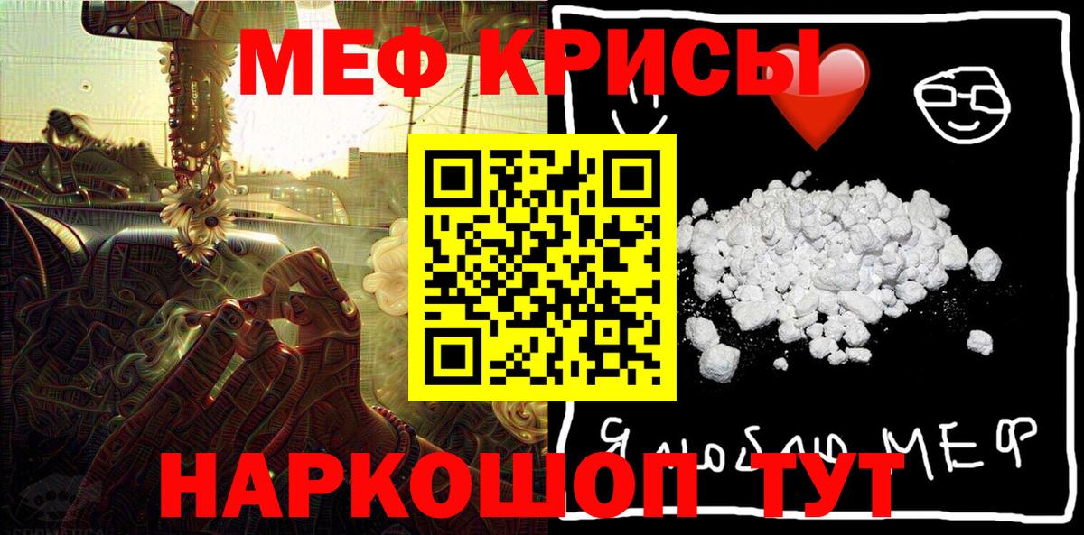 Можга  МЕФ  МЕФ VHQ  Вход с VPN  МЯУ-МЯУ мяу мяу 