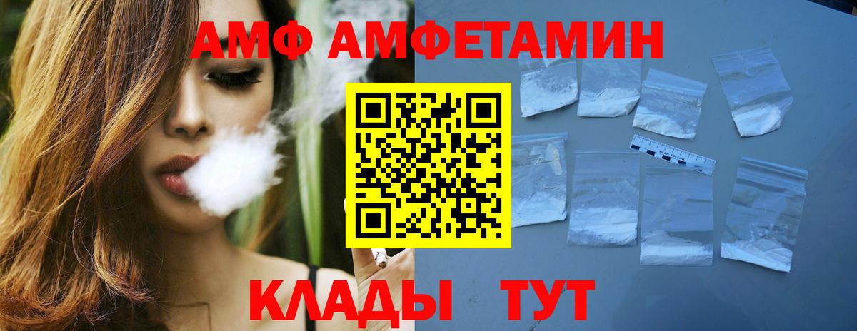 Метамфетамин винт Можга