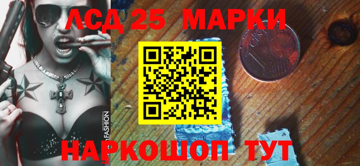 Можга  Марки NBOMe 1,8мг  Марки NBOMe 1,8мг  Вход с VPN 