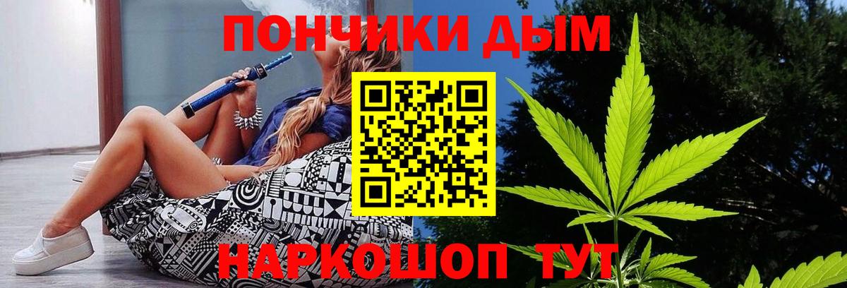 МАРИХУАНА Amnesia Можга